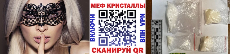 Виды наркотиков купить Бугуруслан Галлюциногенные грибы  МЕТАДОН  Мефедрон  ГАШИШ  Бошки Шишки 