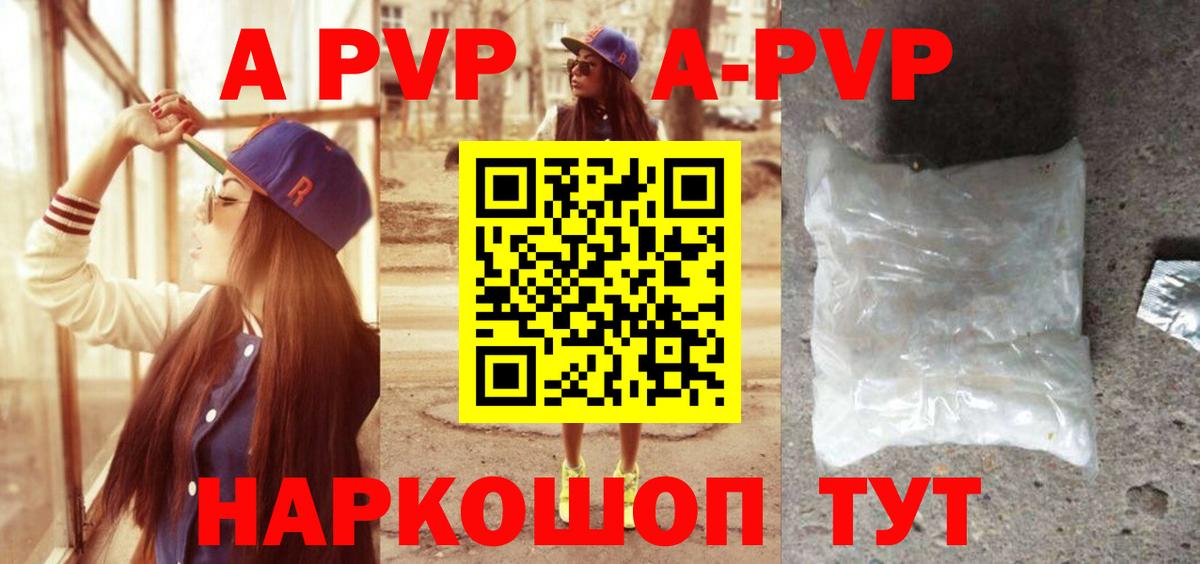 Alfa_PVP СК Бугуруслан