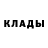 Амфетамин 97% Maru Garbar