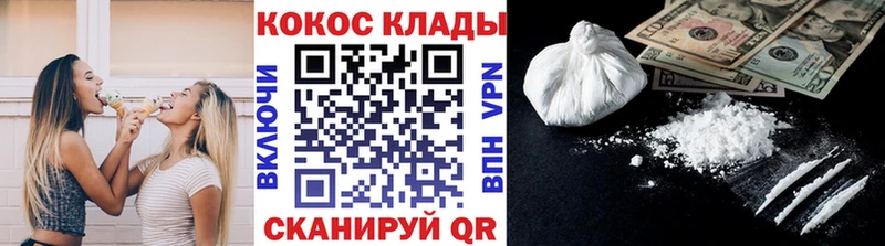наркотики  Бугуруслан  Кокаин Боливия 