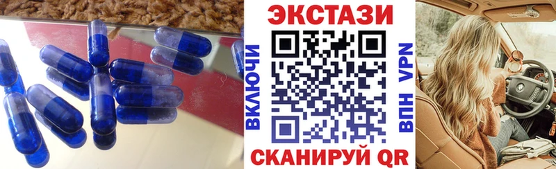 mega ссылки  Бугуруслан  Экстази 99% 
