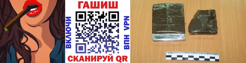 Гашиш VHQ  Бугуруслан 