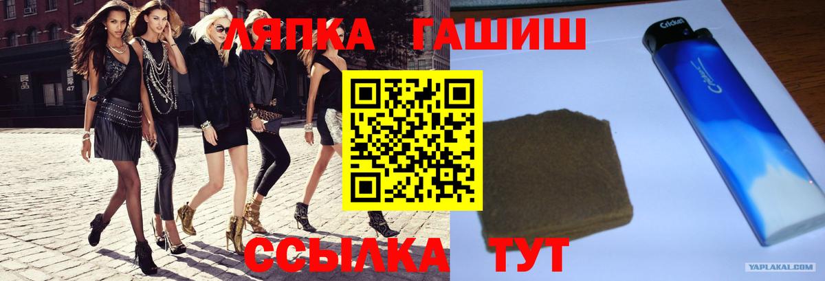Гашиш Изолятор Бугуруслан