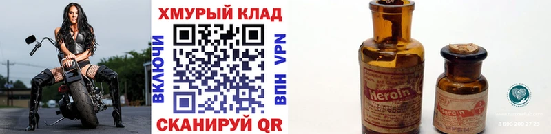 купить наркотик  Бугуруслан  OMG сайт  ГЕРОИН гречка 