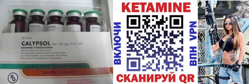 Кетамин ketamine  Бугуруслан 