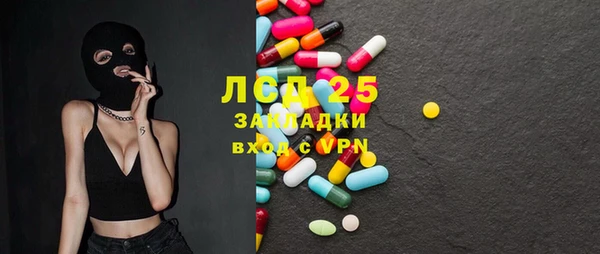 синтетический гашиш Абинск