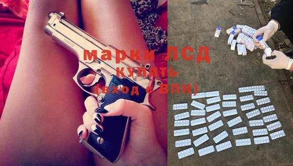 apvp Абаза