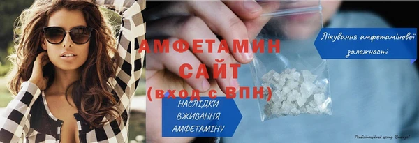 синтетический гашиш Абинск