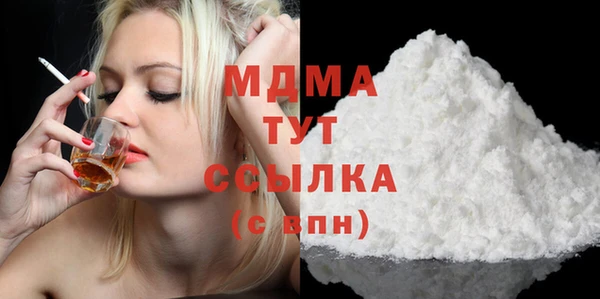 синтетический гашиш Абинск