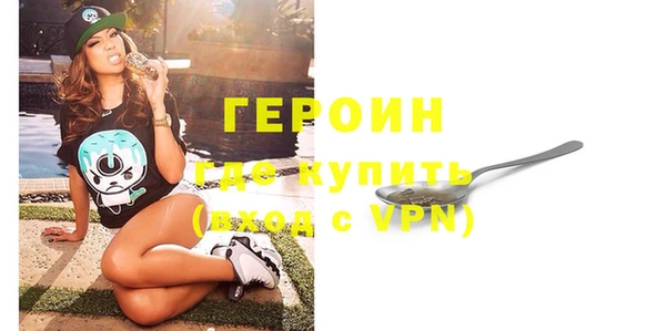 apvp Абаза