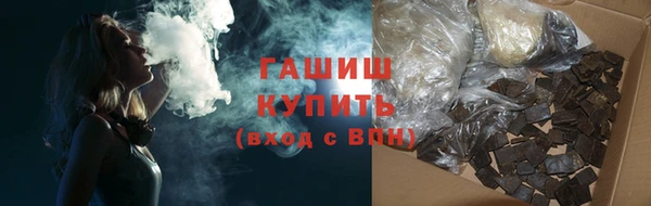 синтетический гашиш Абинск
