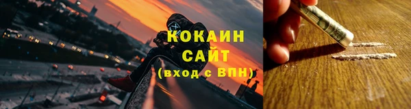 синтетический гашиш Абинск