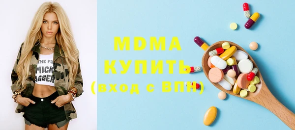 apvp Абаза