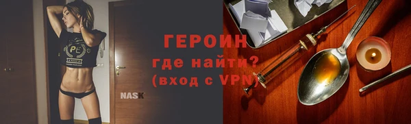 шишки Орехово-Зуево
