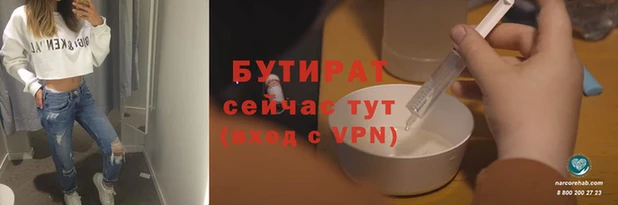 apvp Абаза