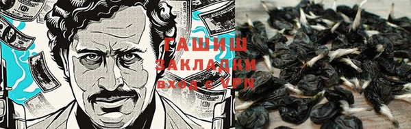 синтетический гашиш Абинск