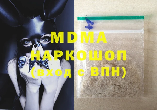 стафф Новый Уренгой