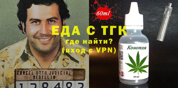 синтетический гашиш Абинск