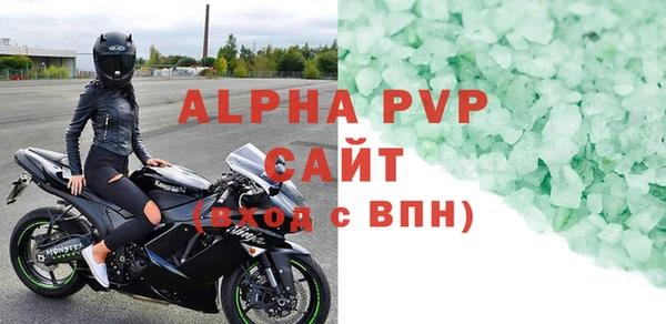 apvp Абаза