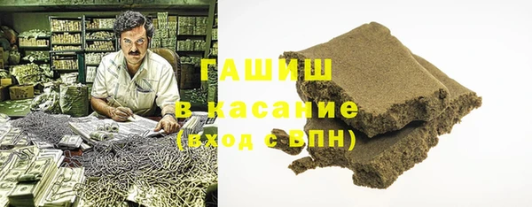 синтетический гашиш Абинск