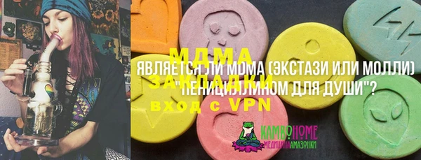 дмт Абдулино