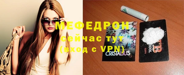 мефедрон Бердск