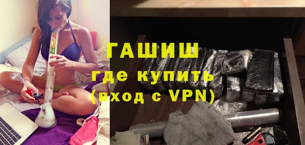 apvp Абаза