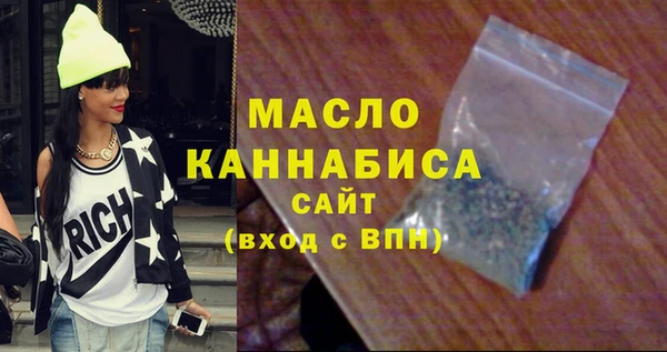 дмт Абдулино