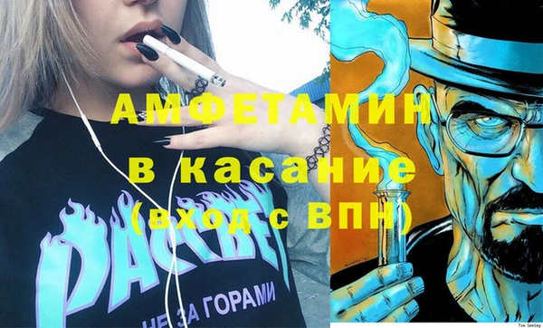 метамфетамин Артём