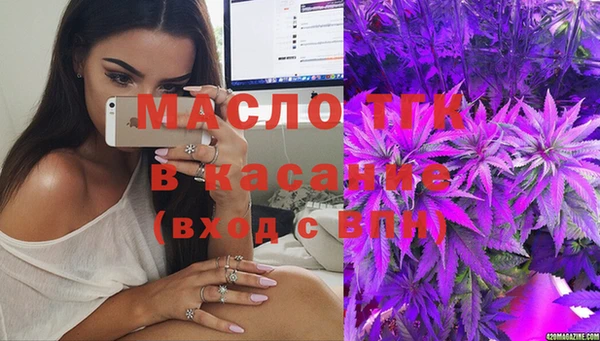дистиллят марихуана Долгопрудный