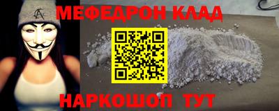 spice Лесосибирск