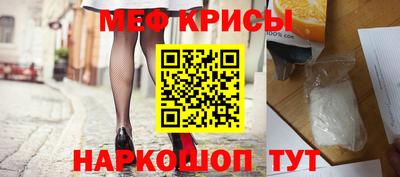 эйфоретик Ливны