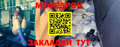 эйфоретик Ливны