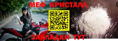 сатива Ликино-Дулёво