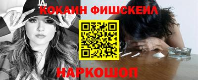 эйфоретик Ливны