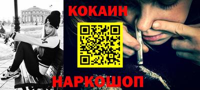 эйфоретик Ливны
