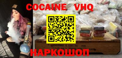 spice Лесосибирск