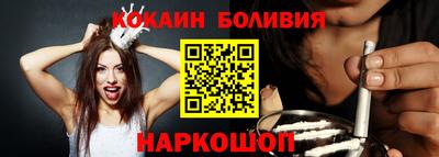 эйфоретик Ливны
