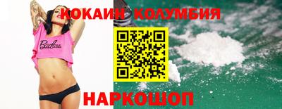 spice Лесосибирск