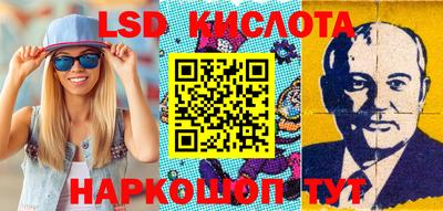 spice Лесосибирск
