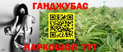 сатива Ликино-Дулёво