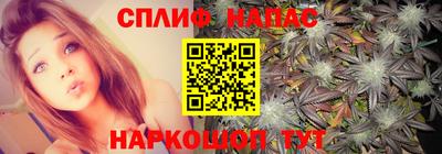 сатива Ликино-Дулёво