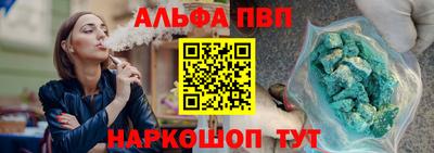 эйфоретик Ливны