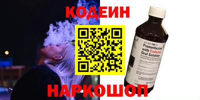 эйфоретик Ливны