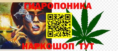 сатива Ликино-Дулёво