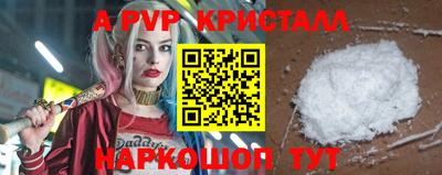 сатива Ликино-Дулёво
