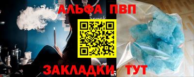 spice Лесосибирск