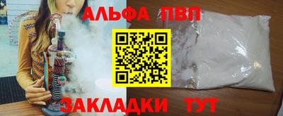 эйфоретик Ливны