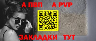 эйфоретик Ливны