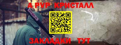 эйфоретик Ливны